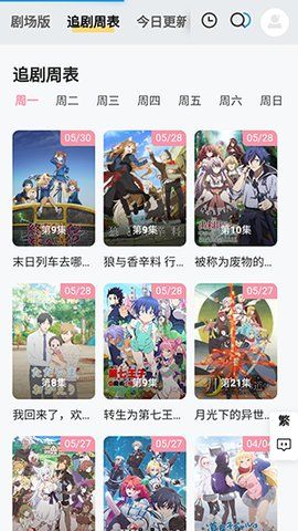 截图 4