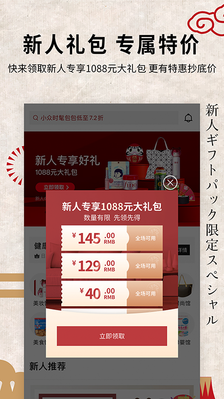 截图 2