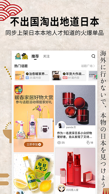 截图 3