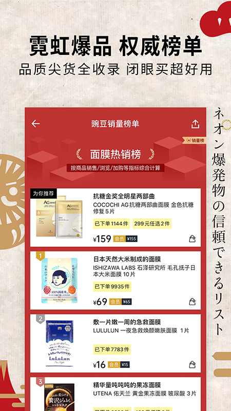 截图 4