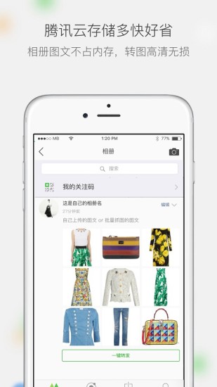 截图 4