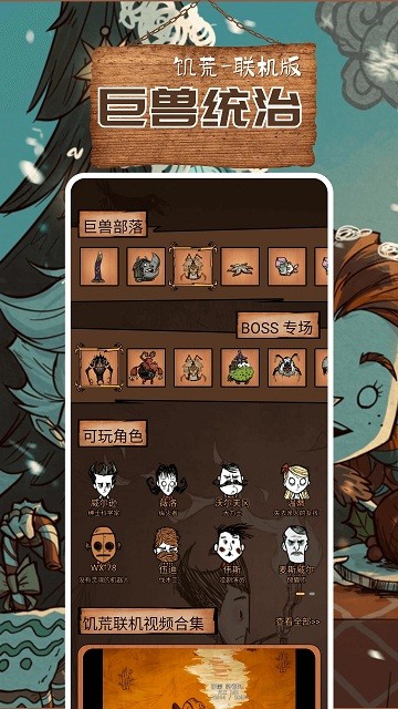 截图 3
