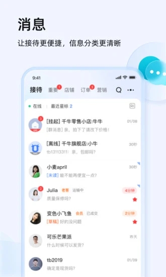 截图 1