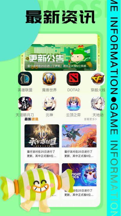 截图 4