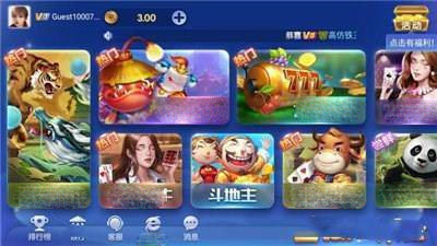 截图 2