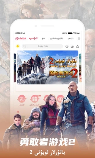 截图 1