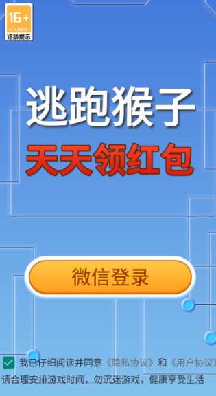 截图 3