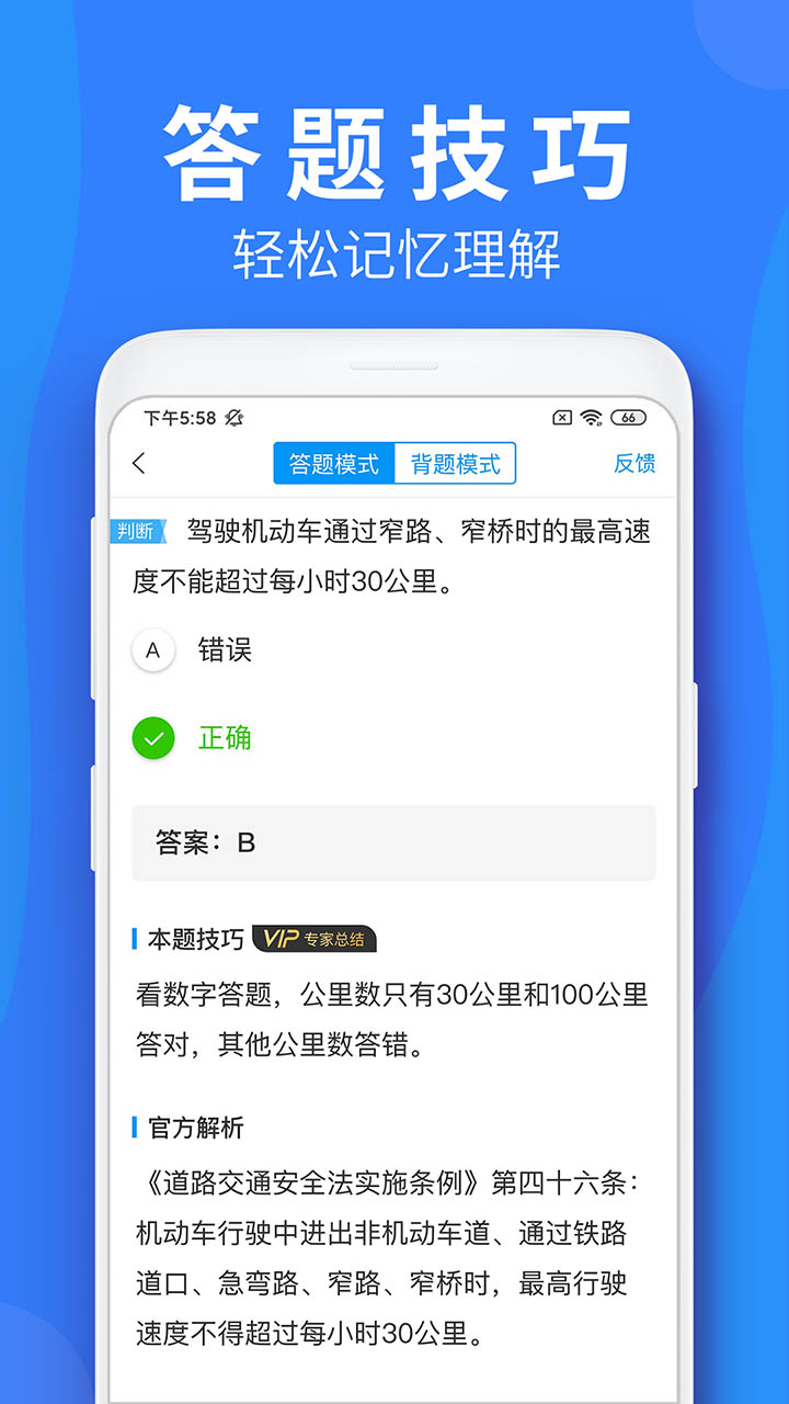 截图 4