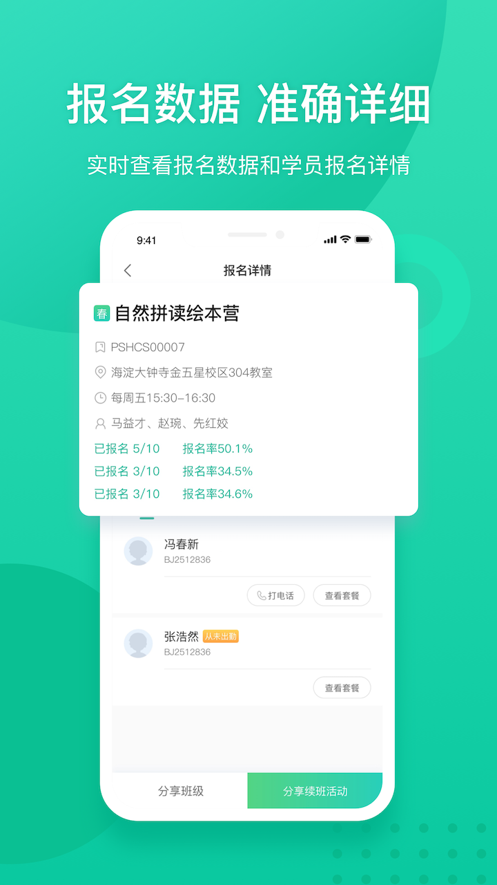 截图 4
