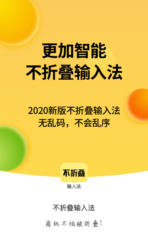 截图 1
