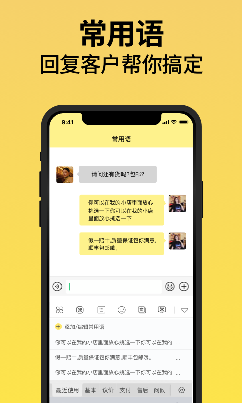 截图 2