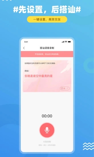截图 3