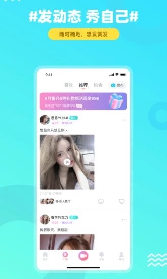 截图 4