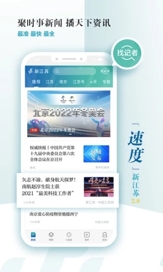 截图 2