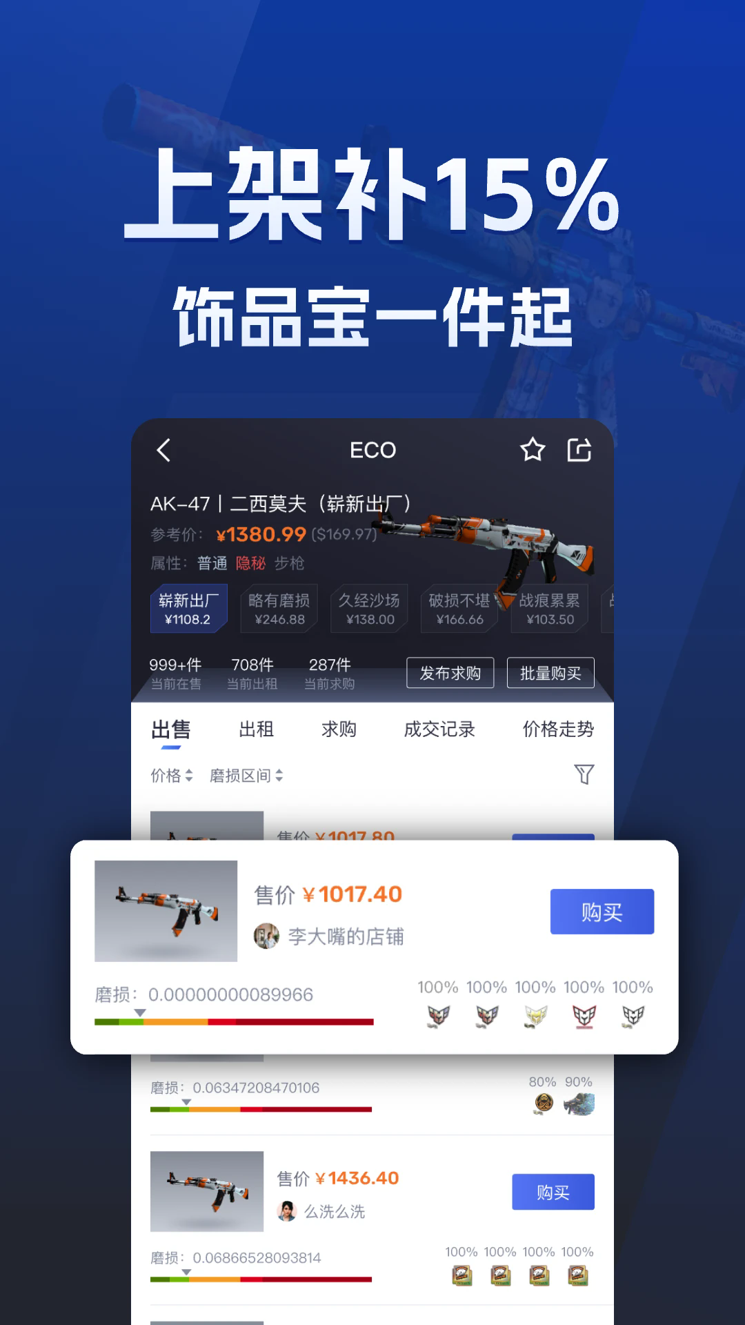 截图 1