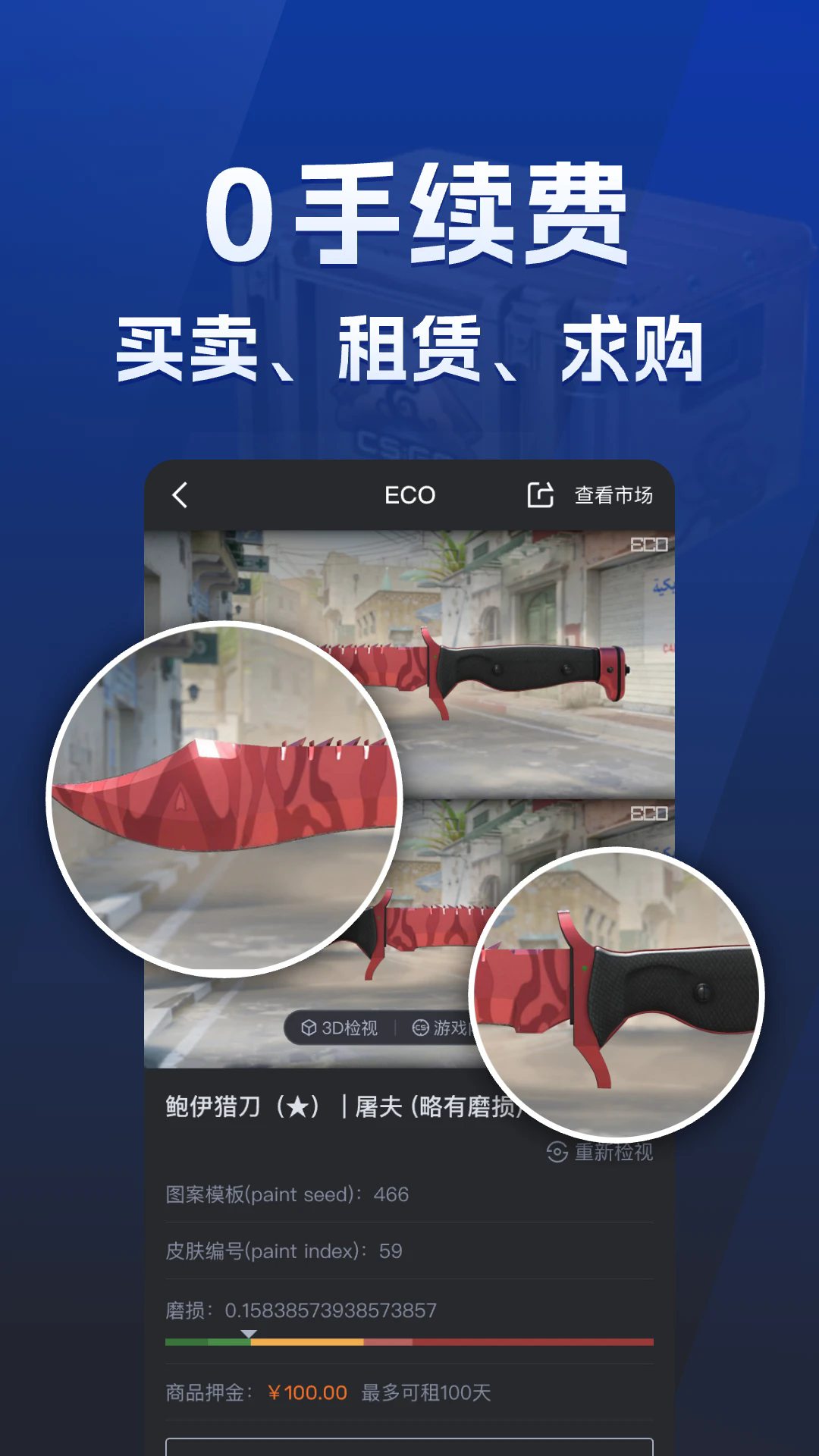 截图 2