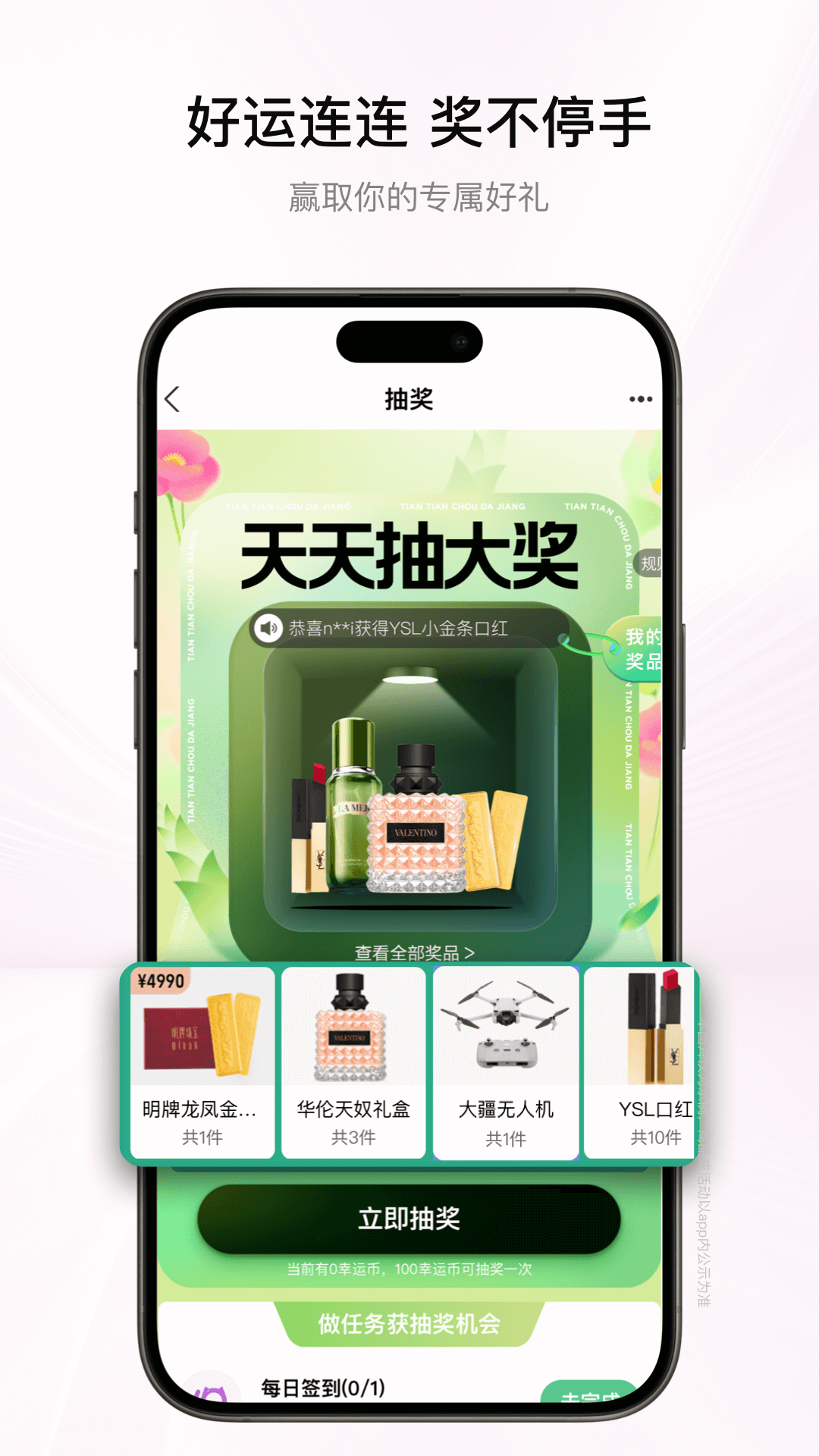 截图 4