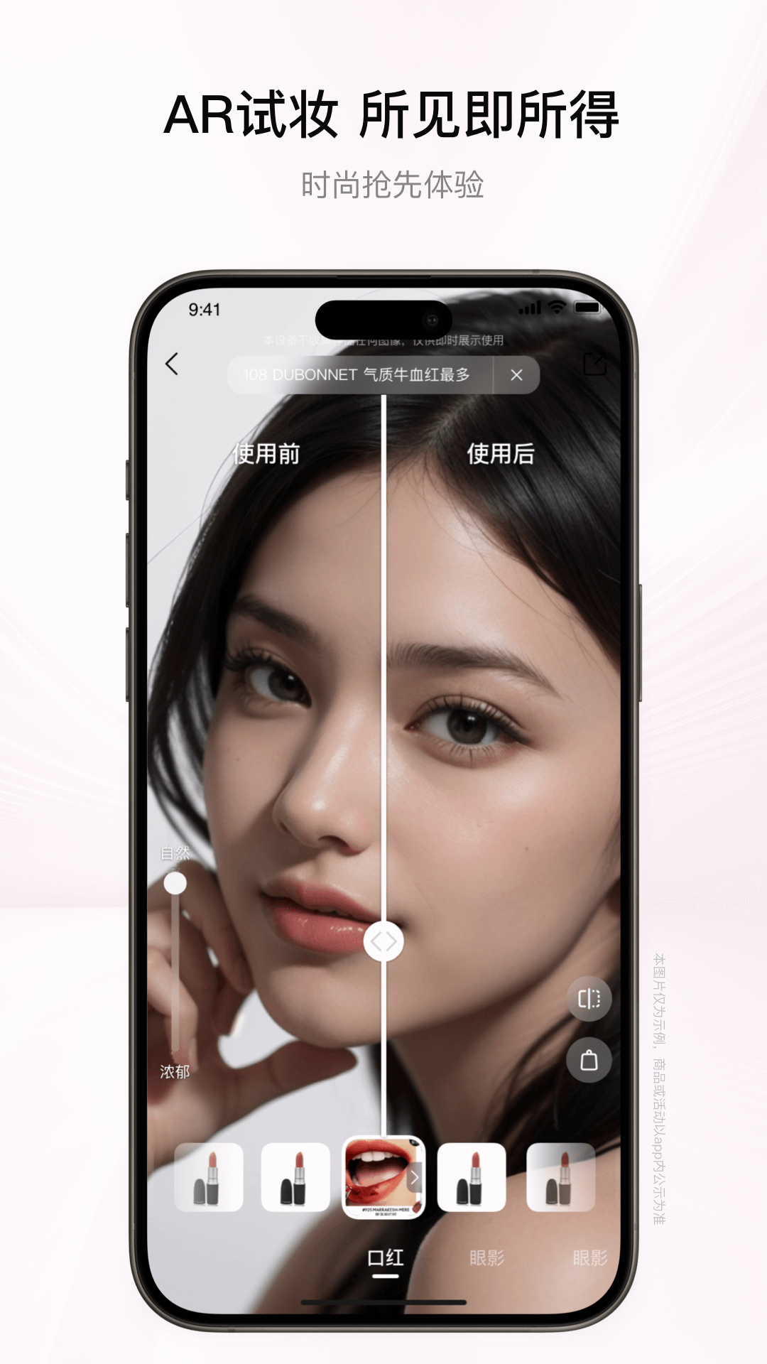 截图 5