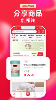 截图 2