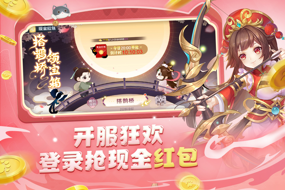截图 2