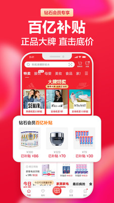 截图 4