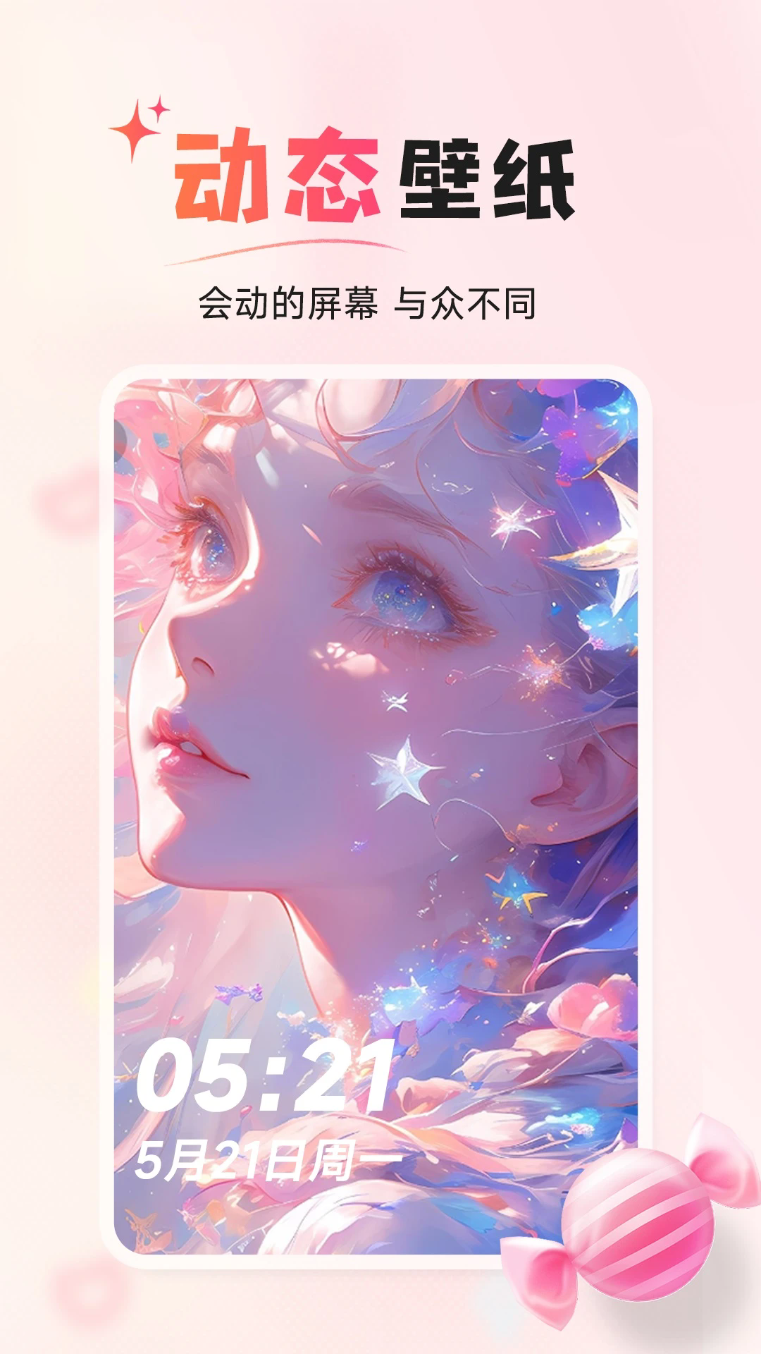 截图 3