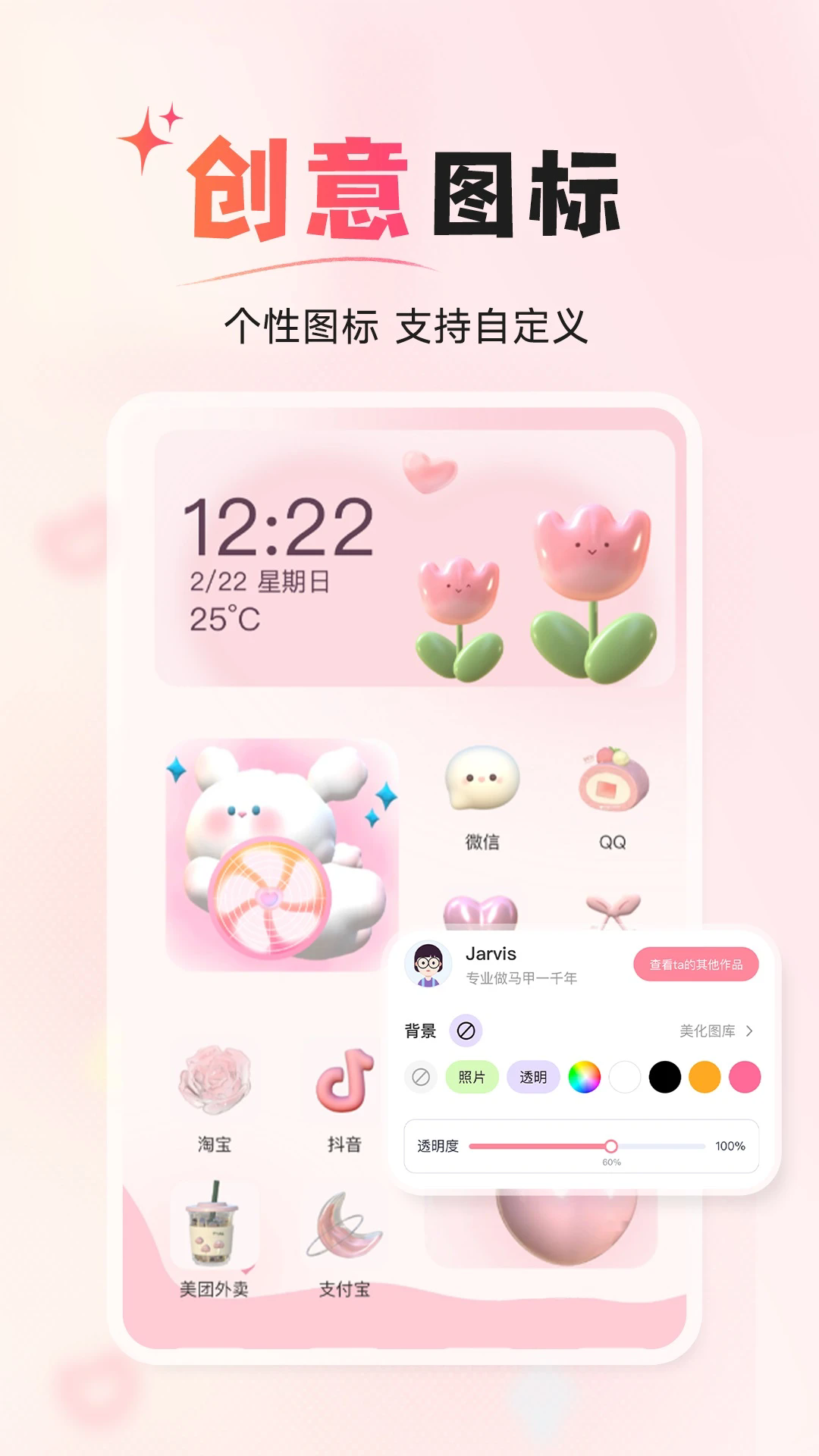 截图 5