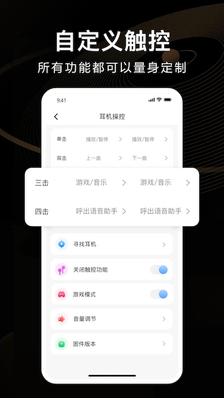 截图 4