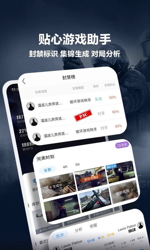 截图 4