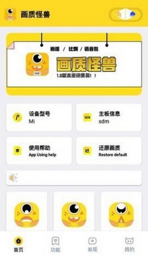 截图 1