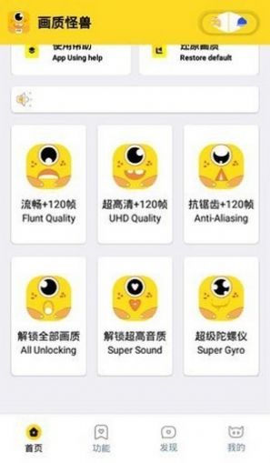 截图 2