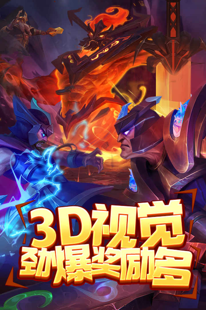 截图 2