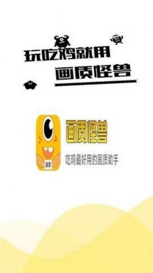 截图 3