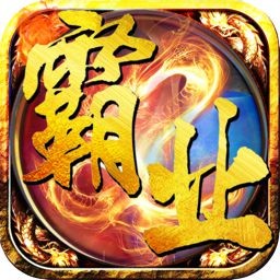 烈火霸业手游官方版下载