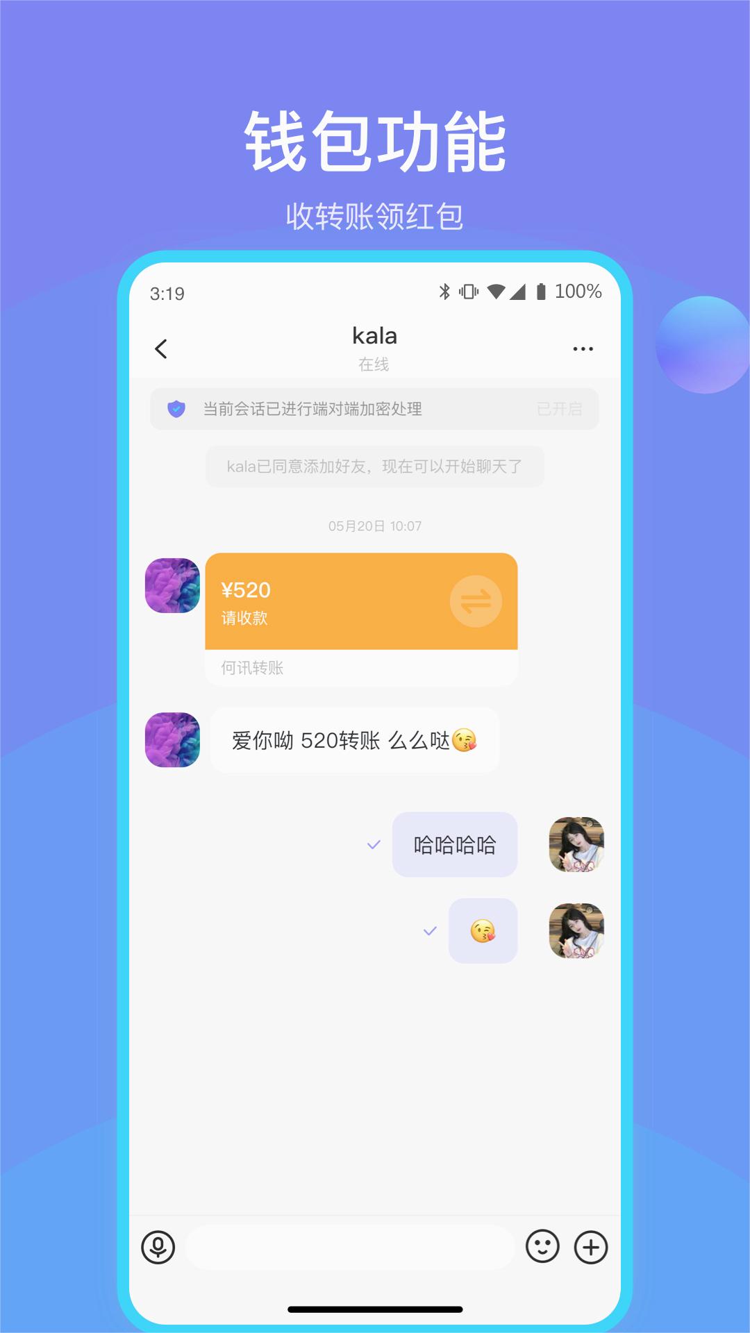 截图 2