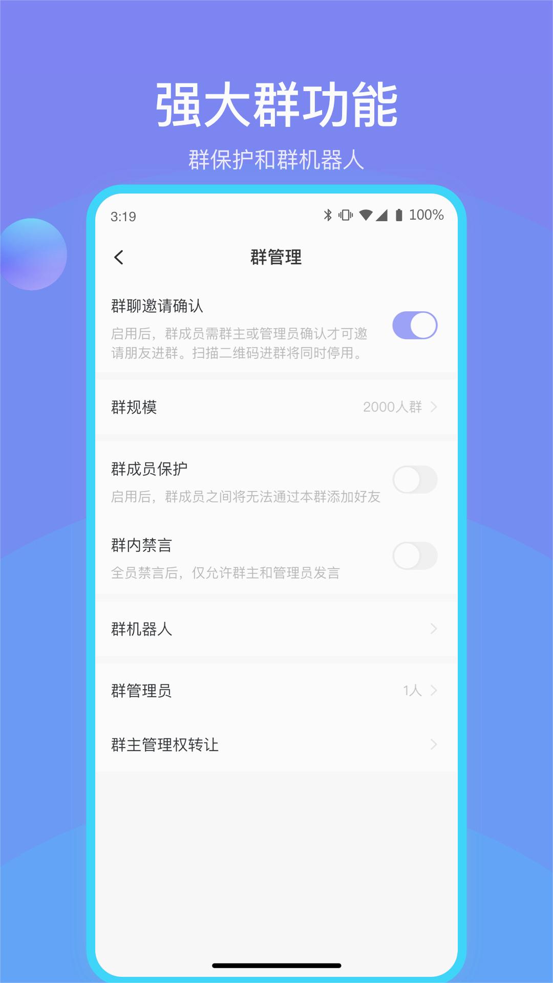 截图 3