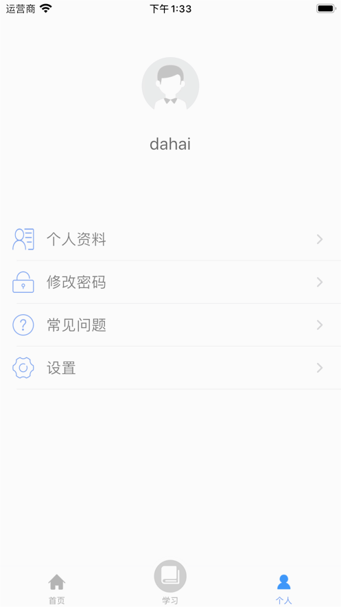 截图 5