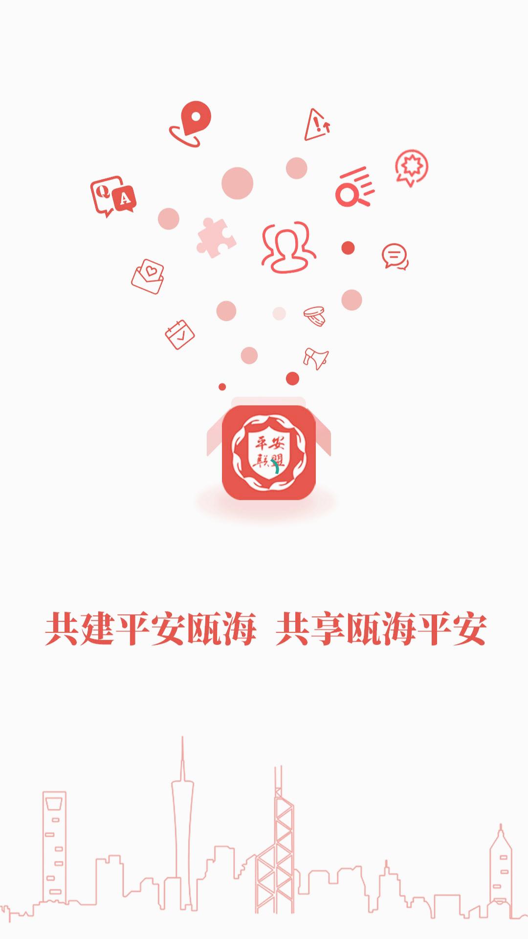 截图 1