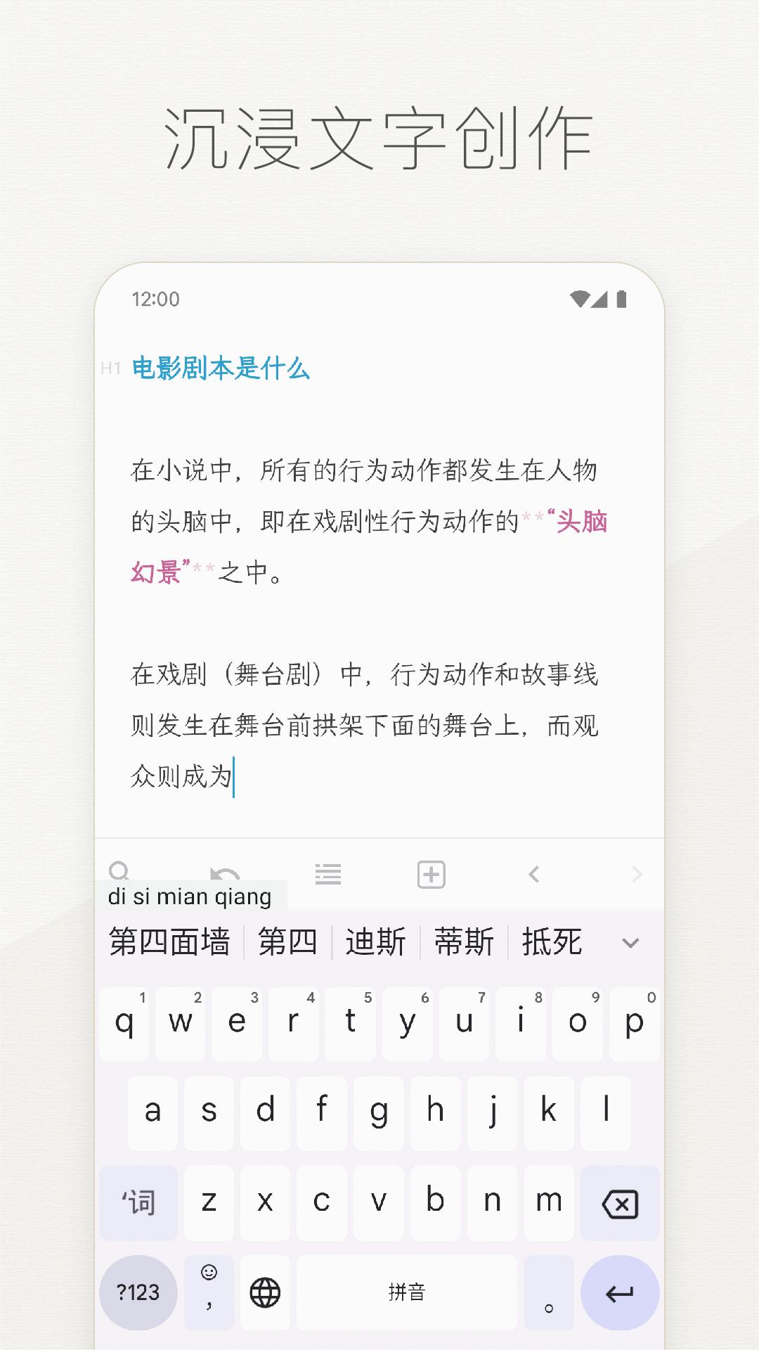 截图 2