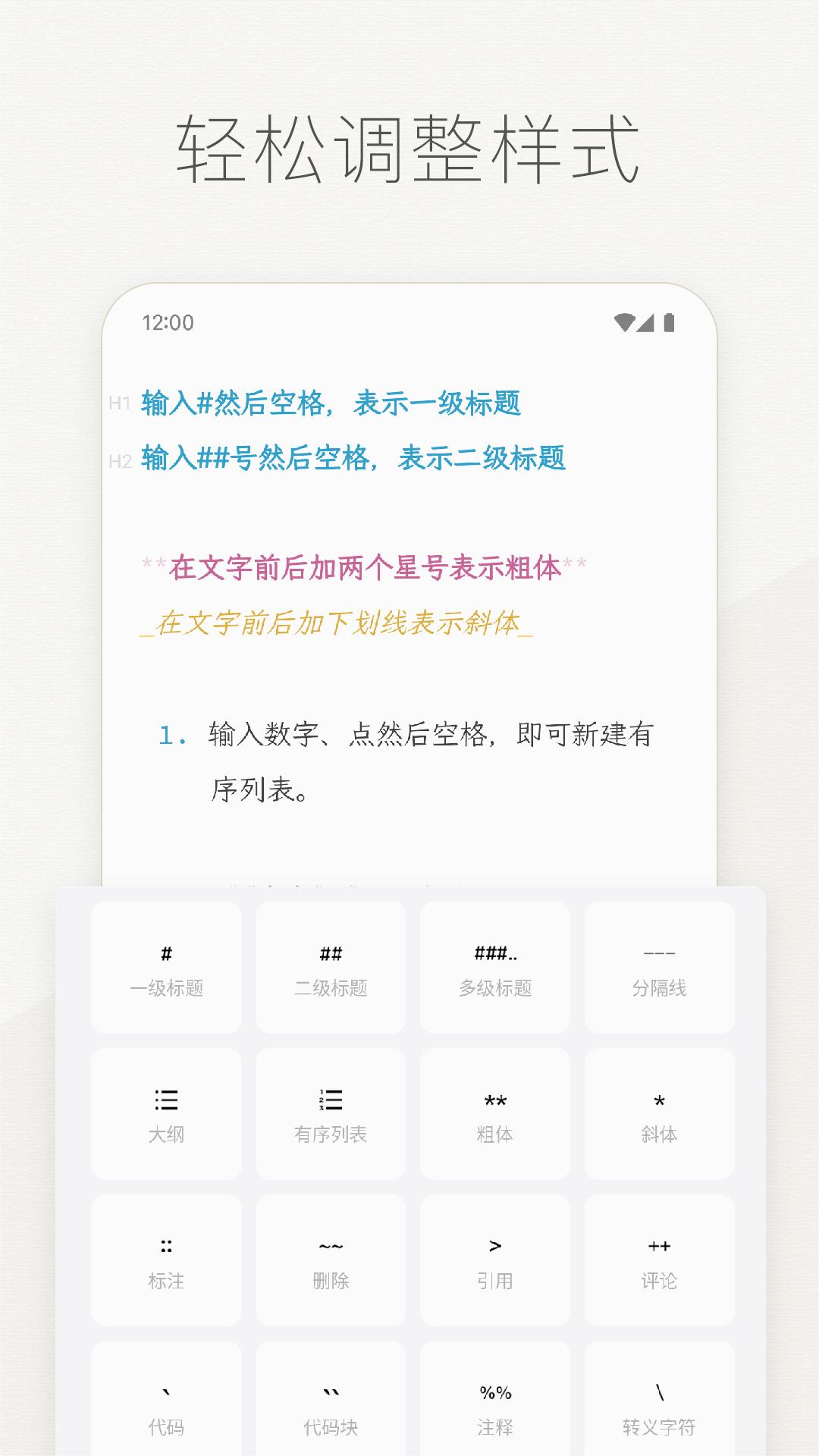 截图 3