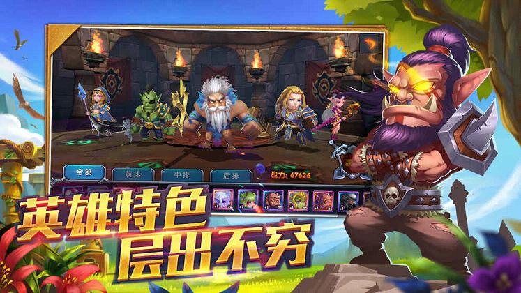 截图 3