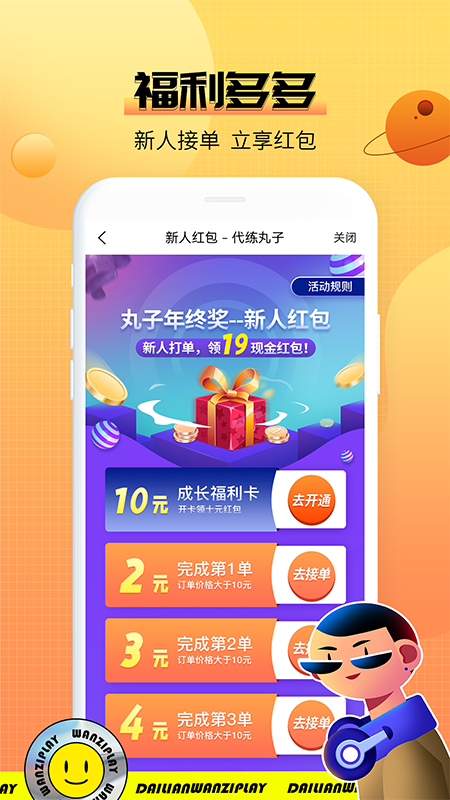 截图 1