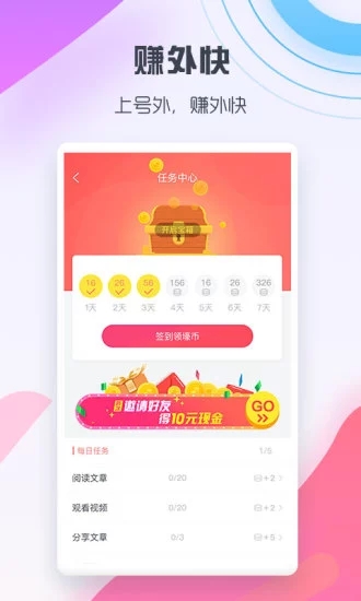 截图 1