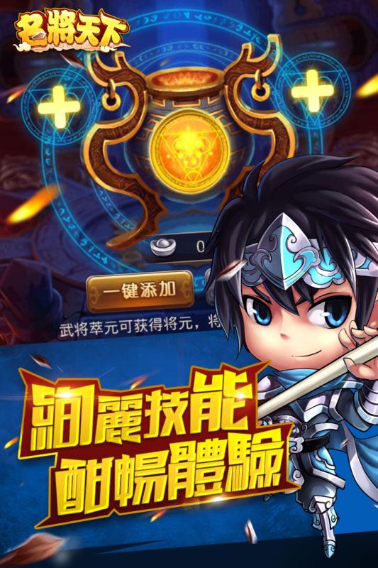 截图 1