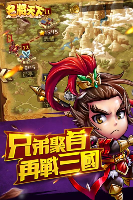 截图 3