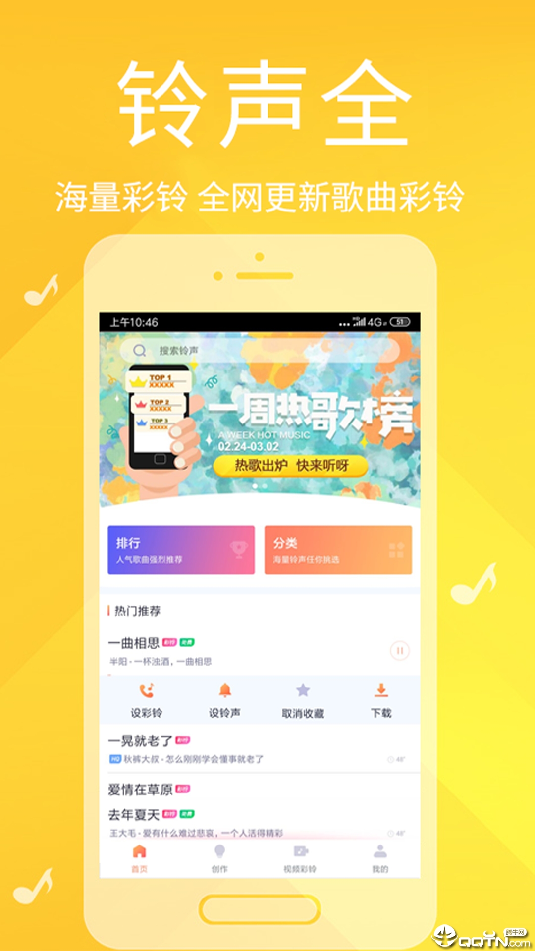 截图 1