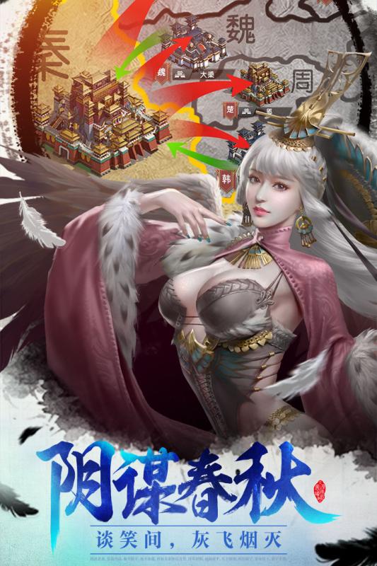 截图 4