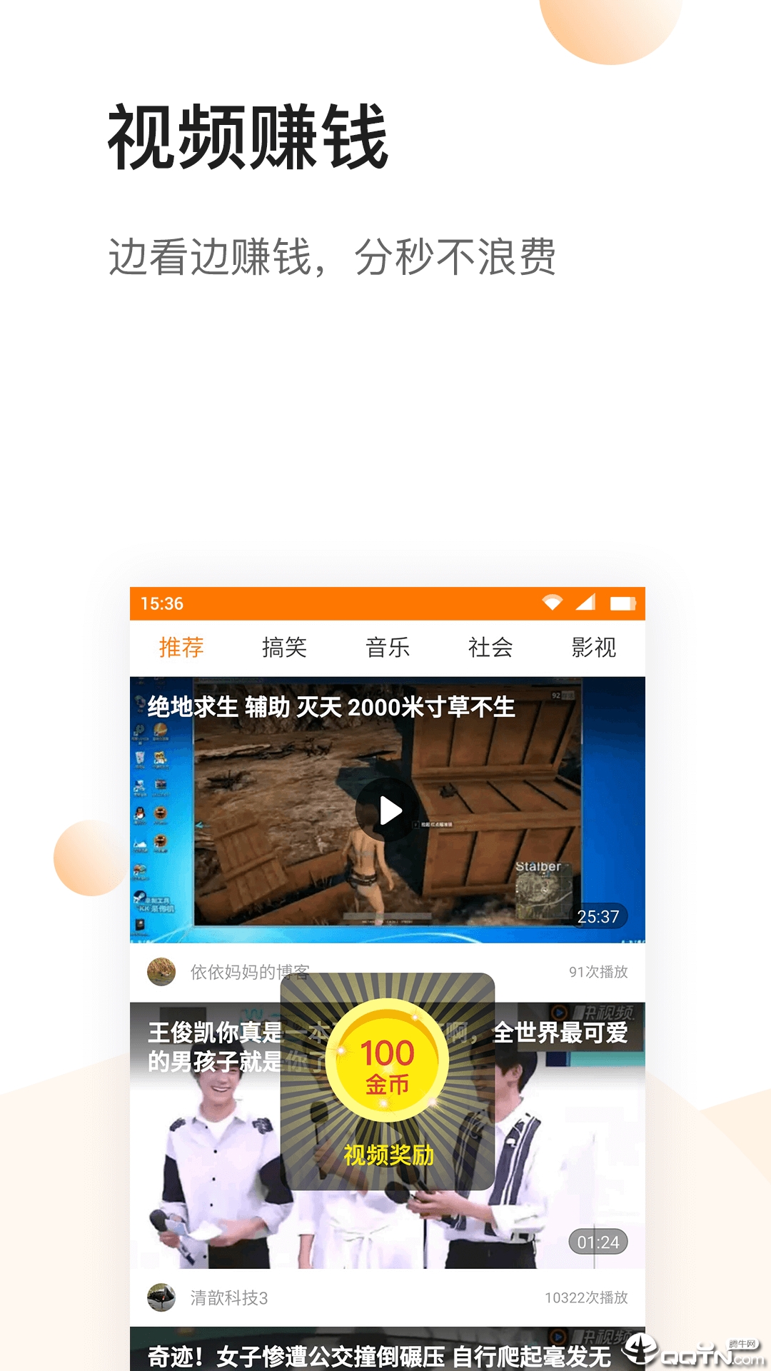 截图 5