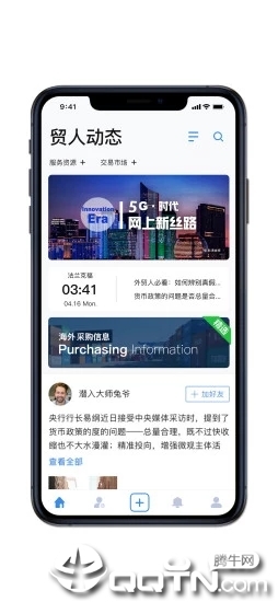 截图 4