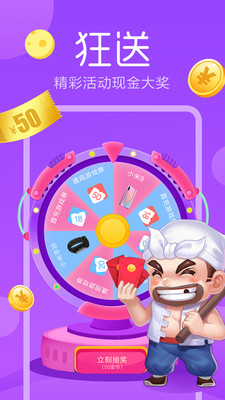 截图 4